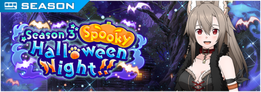 Season3「Spooky Halloween Night」