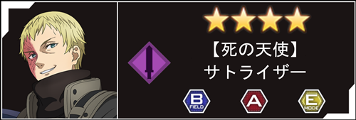 虚無の剣R4 | アリブレinfo-72Games - ゲームウィキ.jp